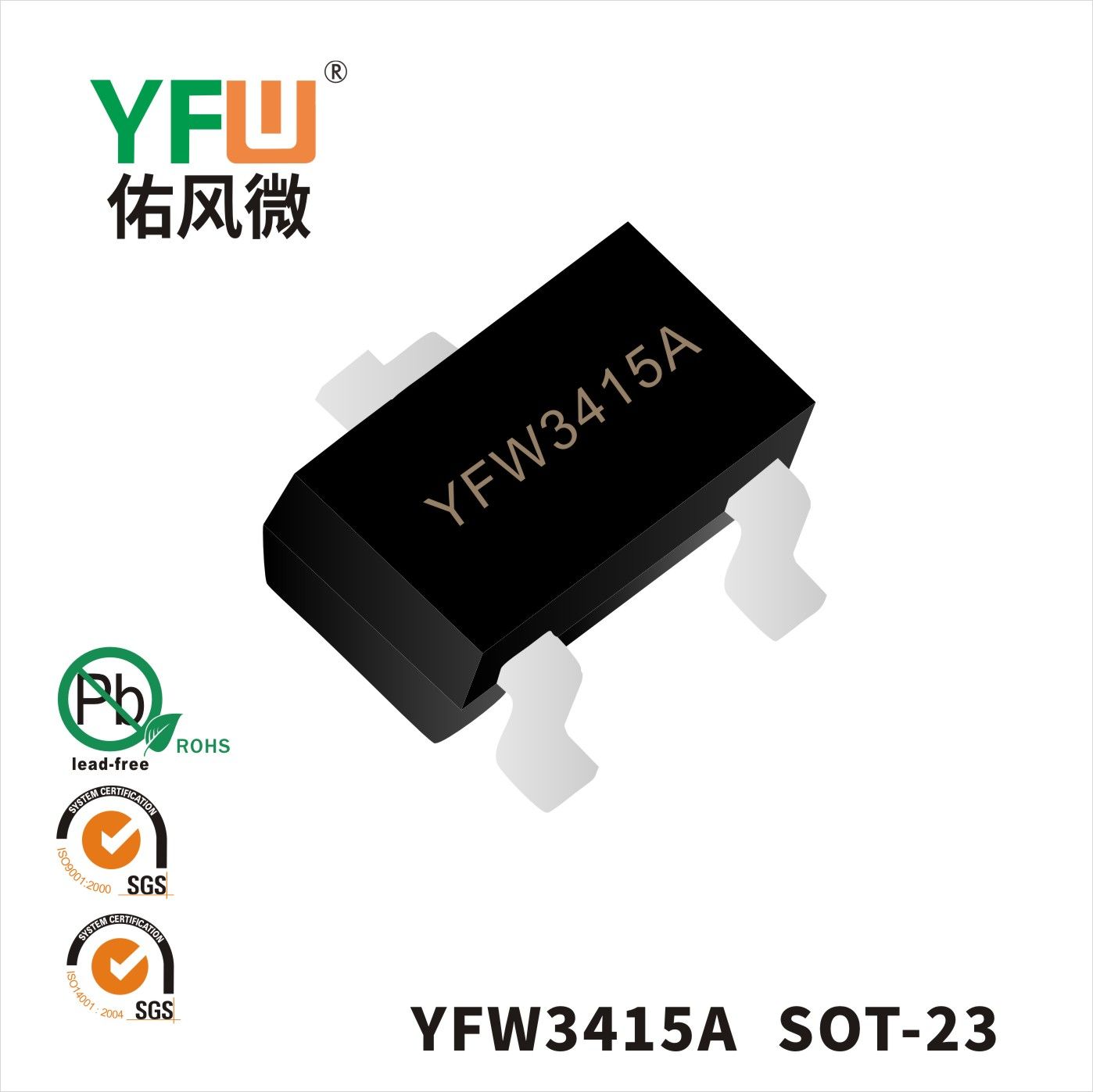 YFW3415A SOT-23_ Marking :3415A Mosfet_YFW brand